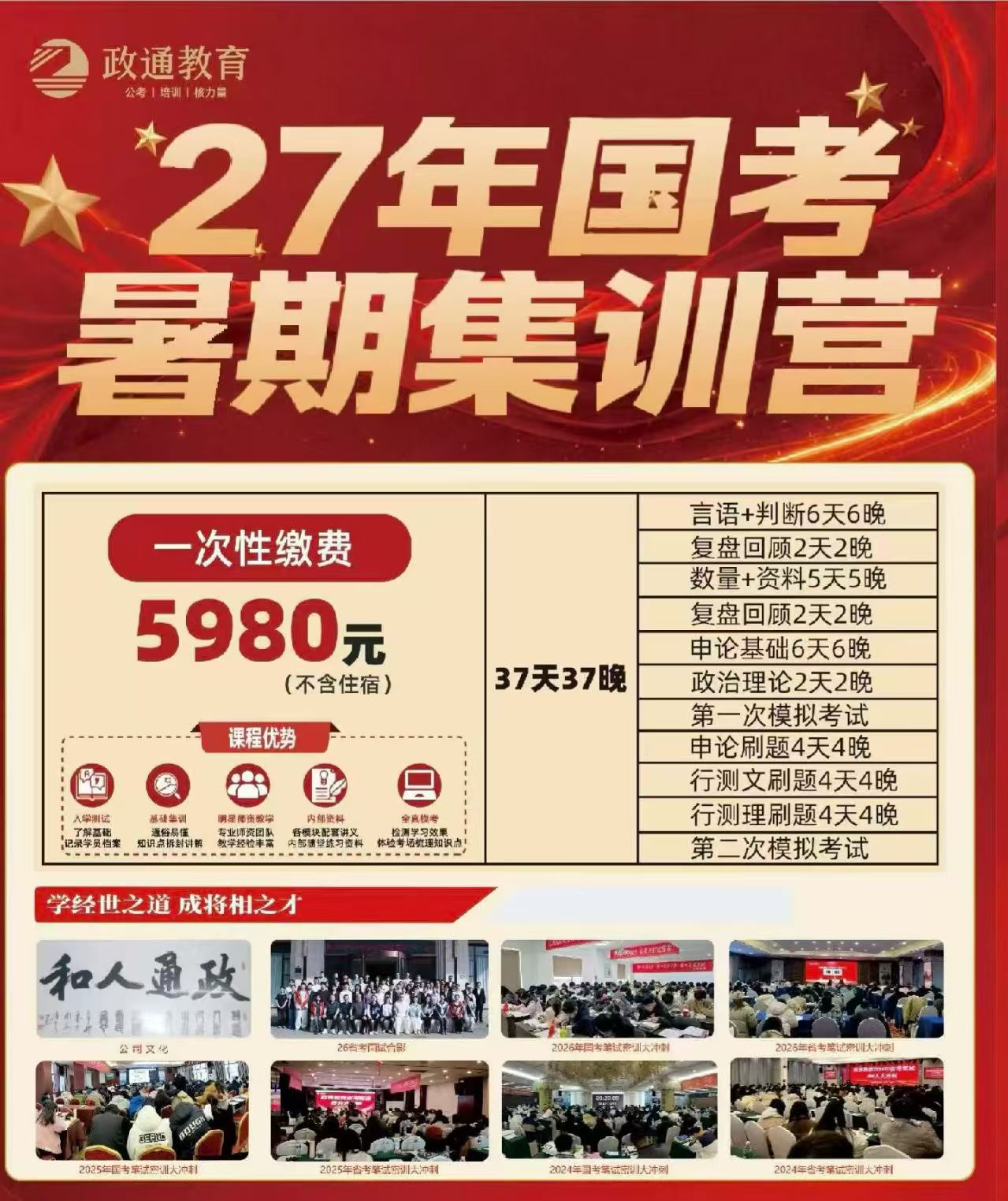 1781515088957932.jpg 微信图片_20260615170542.jpg