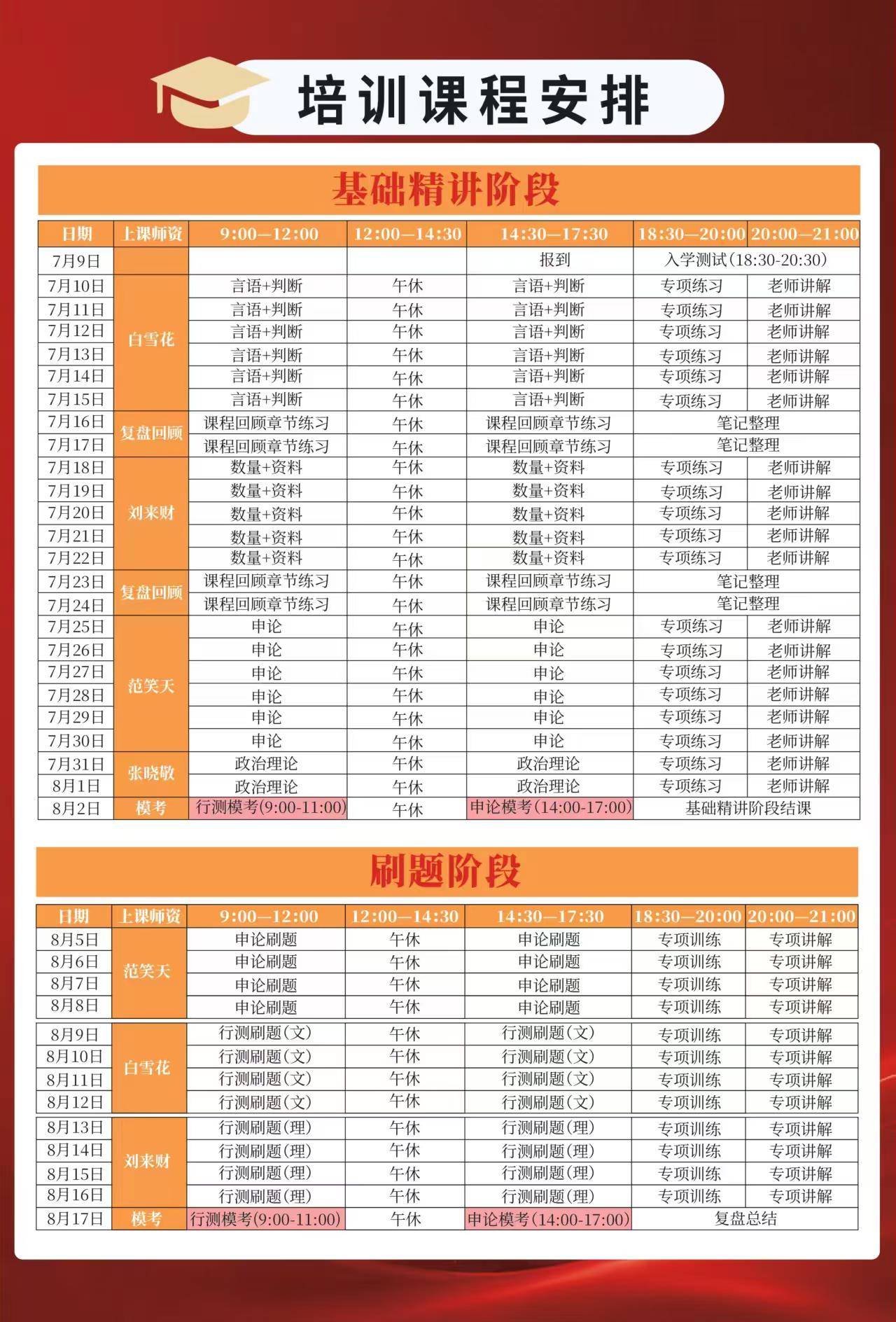 1781515107787624.jpg 微信图片_20260615170552.jpg