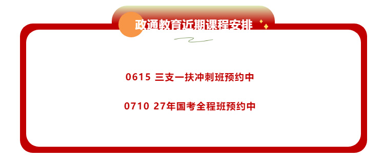 2026年衡阳市市直事业单位公开招聘工作人员169人公告